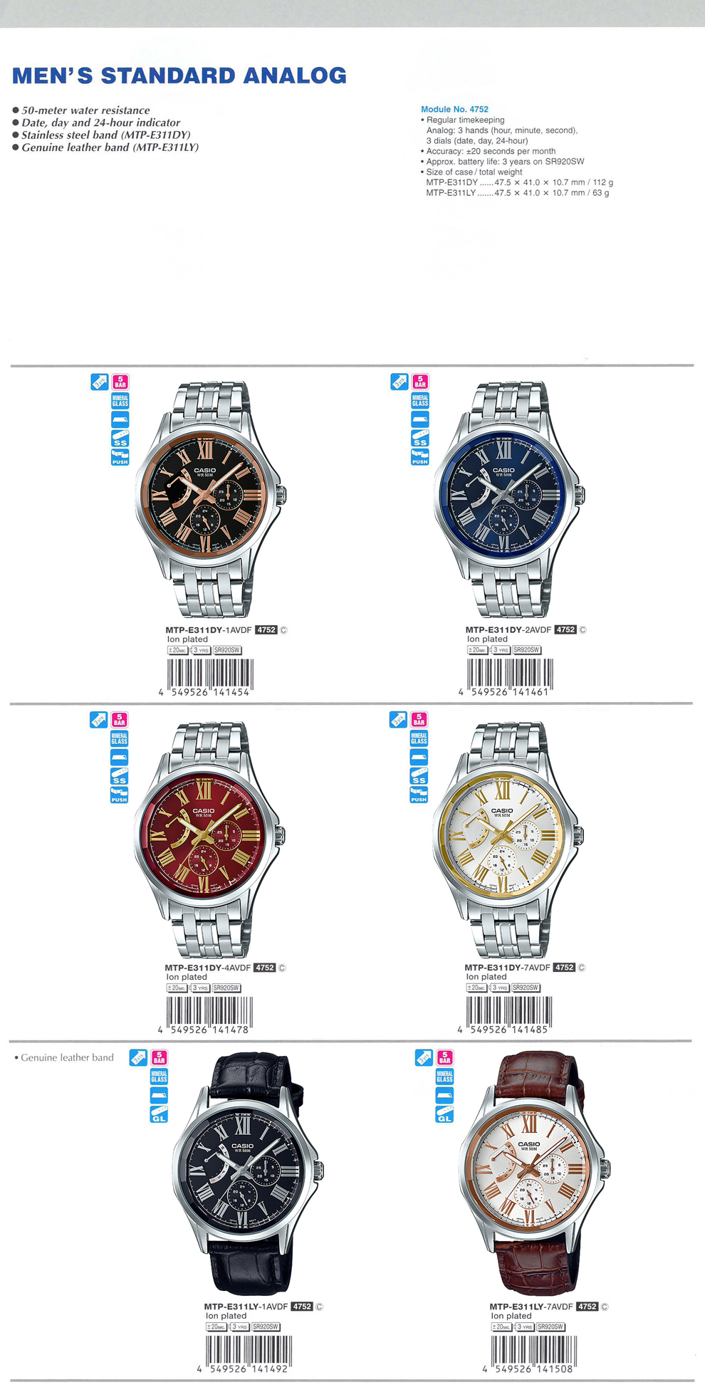 Standard Analog, Men, 50-meter water resistance, Stainless steel, Genuine leather band, MTP-E311DY-1AV, MTP-E311DY-2AV, MTP-E311DY-4AV, MTP-E311DY-7AV, MTP-E311LY-1AV, MTP-E311LY-7AV