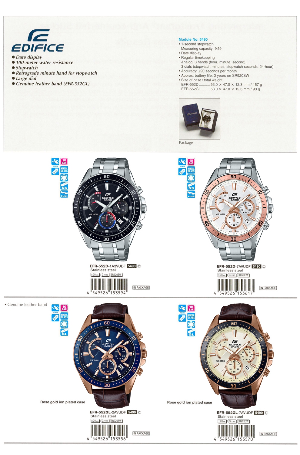 casio edifice 5490 efr 552