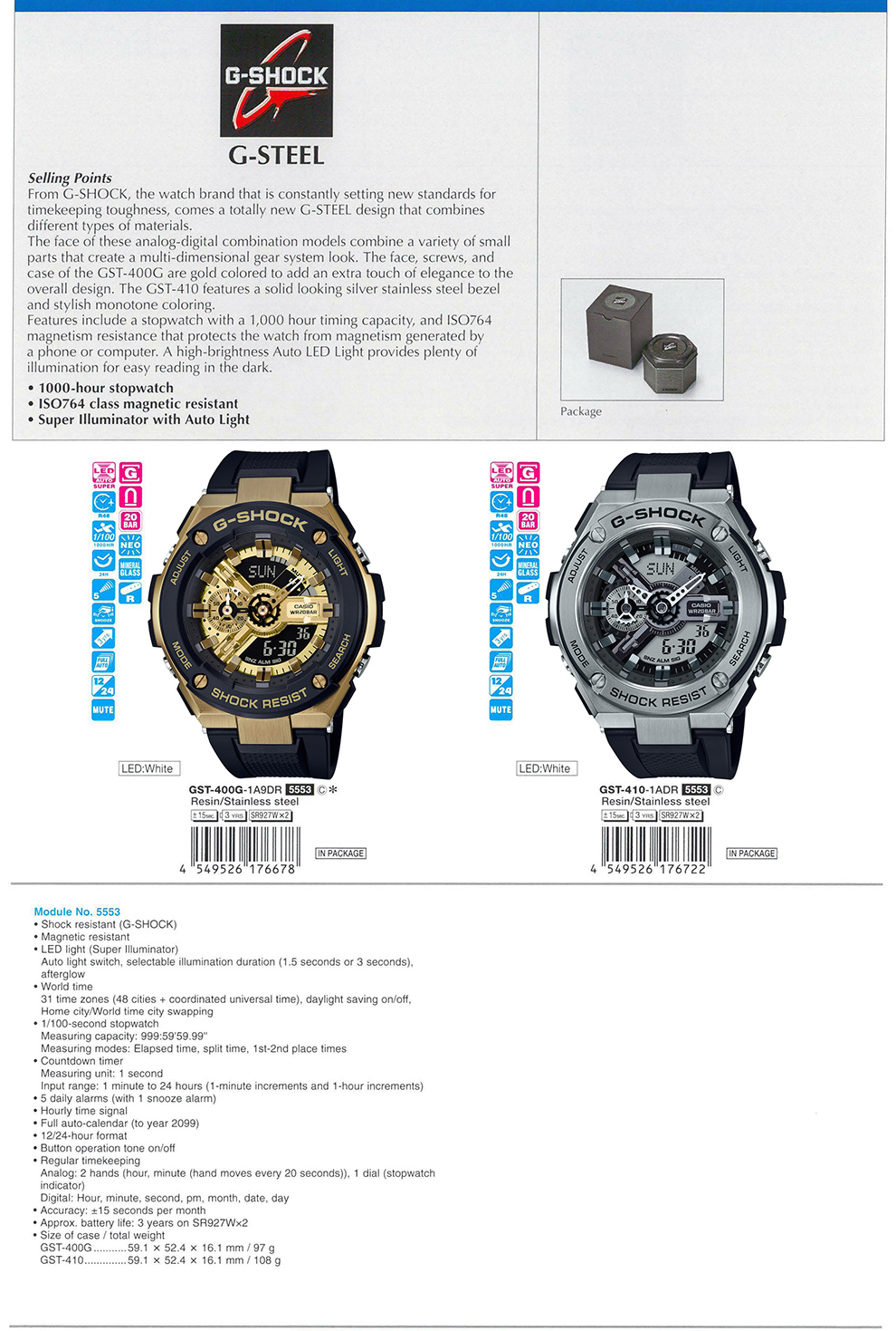 g shock gst 400g - Main Image