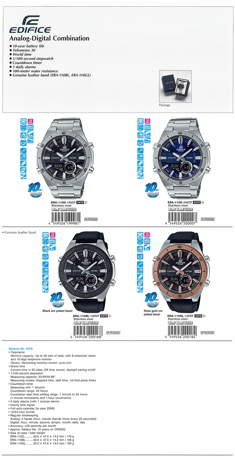 EDIFICE, Analog-Digital Combination, 10-year battery life, Telememo30, ERA-110D-1AV, ERA-110D-2AV, ERA-110BL-1AV, ERA-110GL-1AV