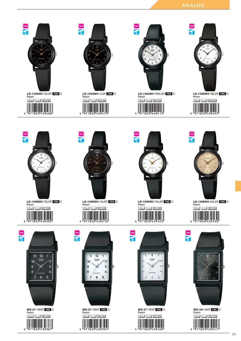 Watch, Standard Analog, LQ-139AMV-1EL, LQ-139AM-1L, LQ-139AMV-7B3L, LQ-139BMV-1BVL, LQ-13BMV-7EL, LQ-139BMV-1AV, LQ-130EMV-7AL, LQ-139EMV-9AL, MQ-27-1B, MQ-27-7B, MQ-27-7E, MQ-38-1A