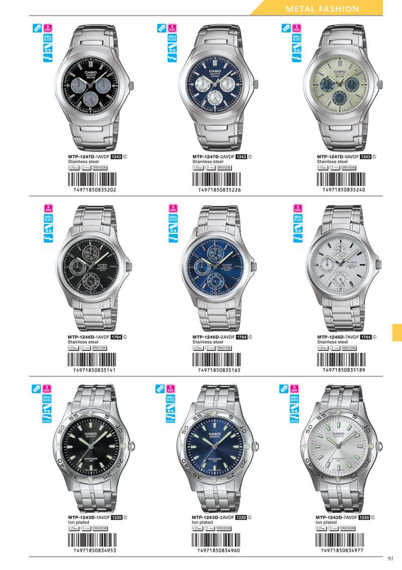 Watch, Standard Analog, MTP-1247D-1AV, MTP-1247D-2AV, MTP-1247D-9AV, MTP-1246D-1AV, MTP-1246D-2AV, MTP-1246D-7AV, MTP-1243D-1AV, MTP-1243D-2AV, MTP-1243D-7AV