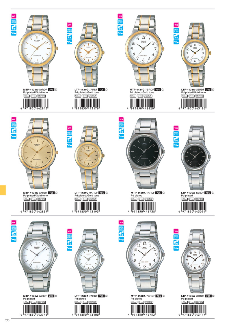 Watch, Standard Analog, MTP-1131G-7AR, LTP-1131G-7AR, MTP-1131G-7BR, LTP-1131G-7BR, MTP-1131G-9AR, LTP-1131G-9AR, MTP-1130A-1AR, LTP-1130A-1AR, MTP-1130A-7AR, LTP-1130A-7AR, MTP-1130A-7BR, LTP-1130A-7BR