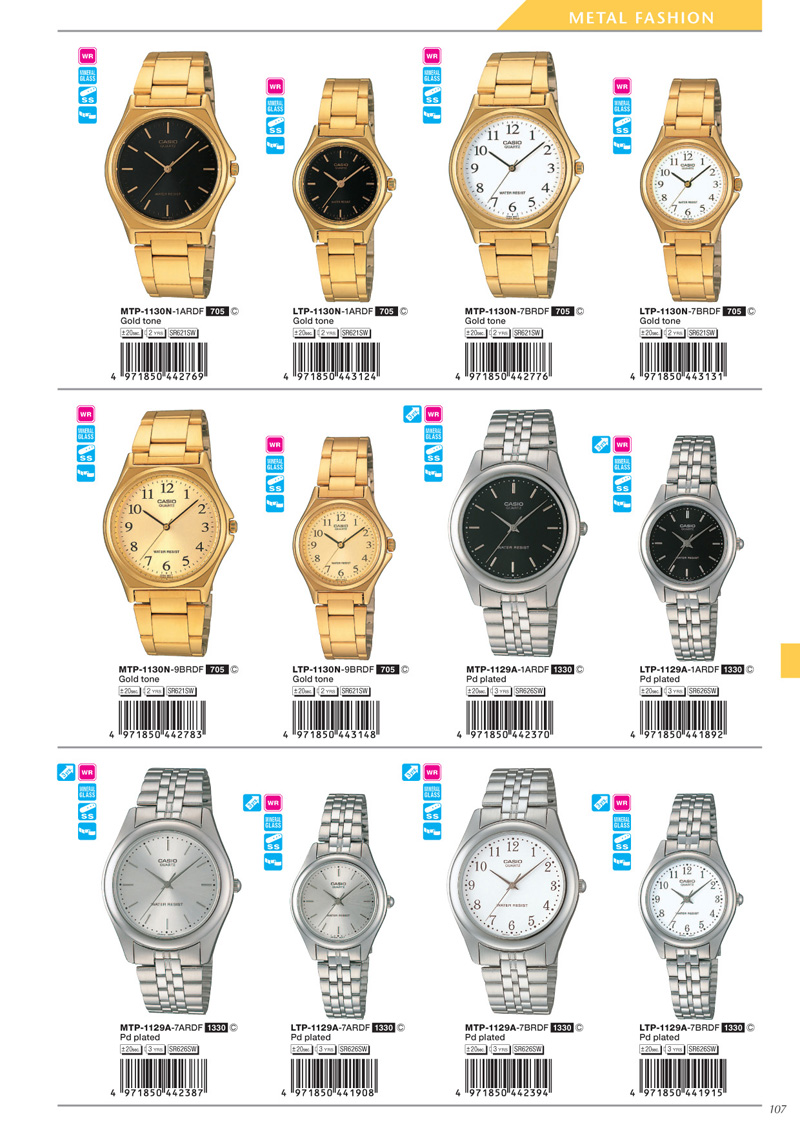 Watch, Standard Analog, MTP-1130N-1AR, LTP-1130N-1AR, MTP-1130N-7BR, LTP-1130N-7BR, MTP-1130N-9BR, LTP-1130N-9BR, MTP-1129A-1AR, LTP-1129A-1AR, MTP-1129A-7AR, LTP-1129A-7AR, MTP-1129A-7BR, LTP-1129A-7BR
