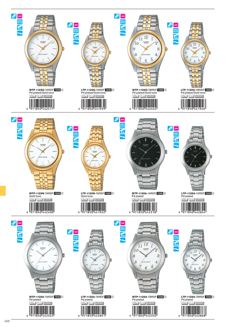 Watch, Standard Analog, MTP-1129G-7AR, LTP-1129G-7AR, MTP-1129G-7BR, LTP-1129G-7BR, MTP-1129N-7AR, LTP-1129N-7AR, MTP-1128A-1AR, LTP-1128A-1AR, MTP-1128A-7AR, LTP-1128A-7AR, MTP-1128A-7BR, LTP-1128A-7BR