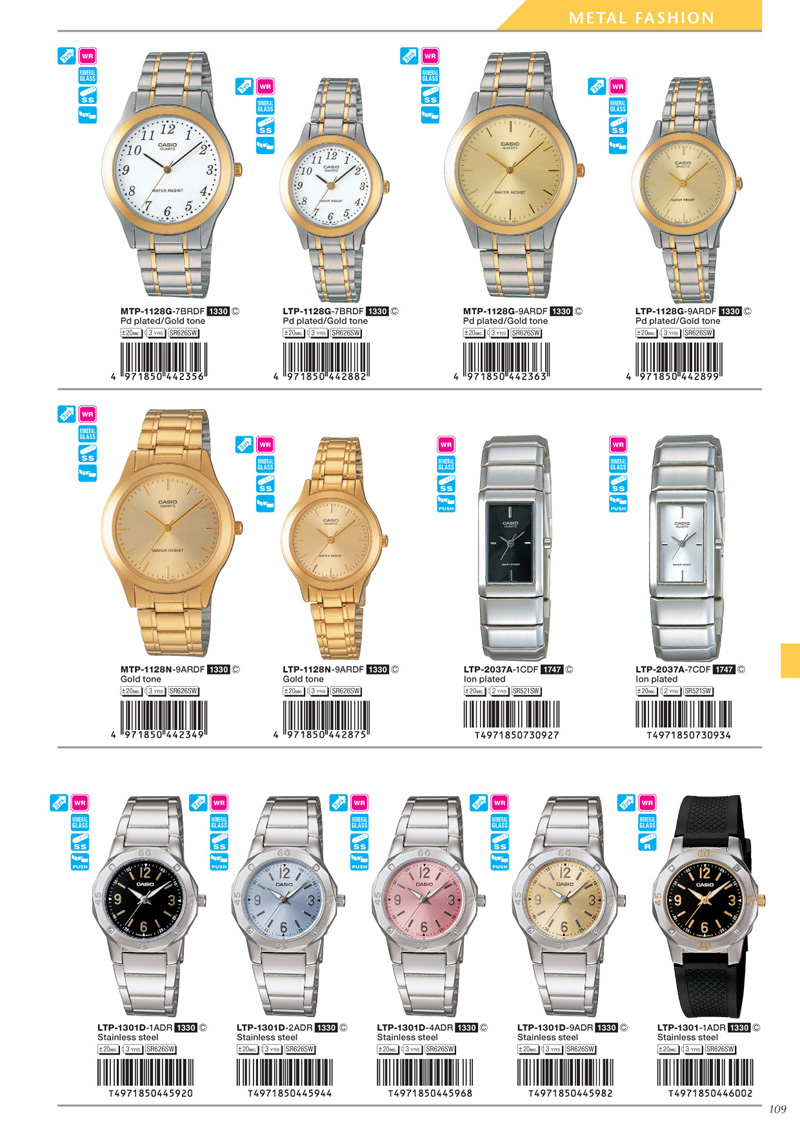 Watch, Standard Analog, MTP-1128G-7BR, LTP-1128G-7BR, MTP-112G-9AR, LTP-1128G-9AR, MTP-1128N-9AR, LTP-1128N-9AR, LTP-2037A-1C, LTP-2037A-7C, LTP-1301D-1A, LTP-1301D-2A, LTP-1301D-4A, LTP-1301D-9A, LTP-1301-1A